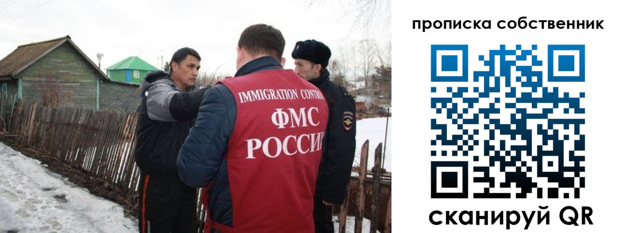 прописка ребенка в Иланском