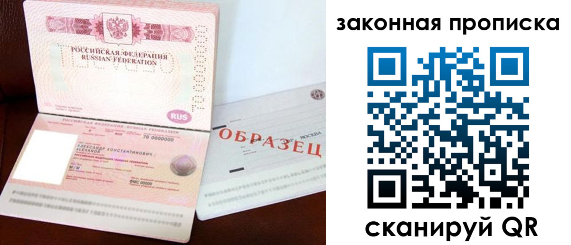 регистрация для дет. сада в Иланском