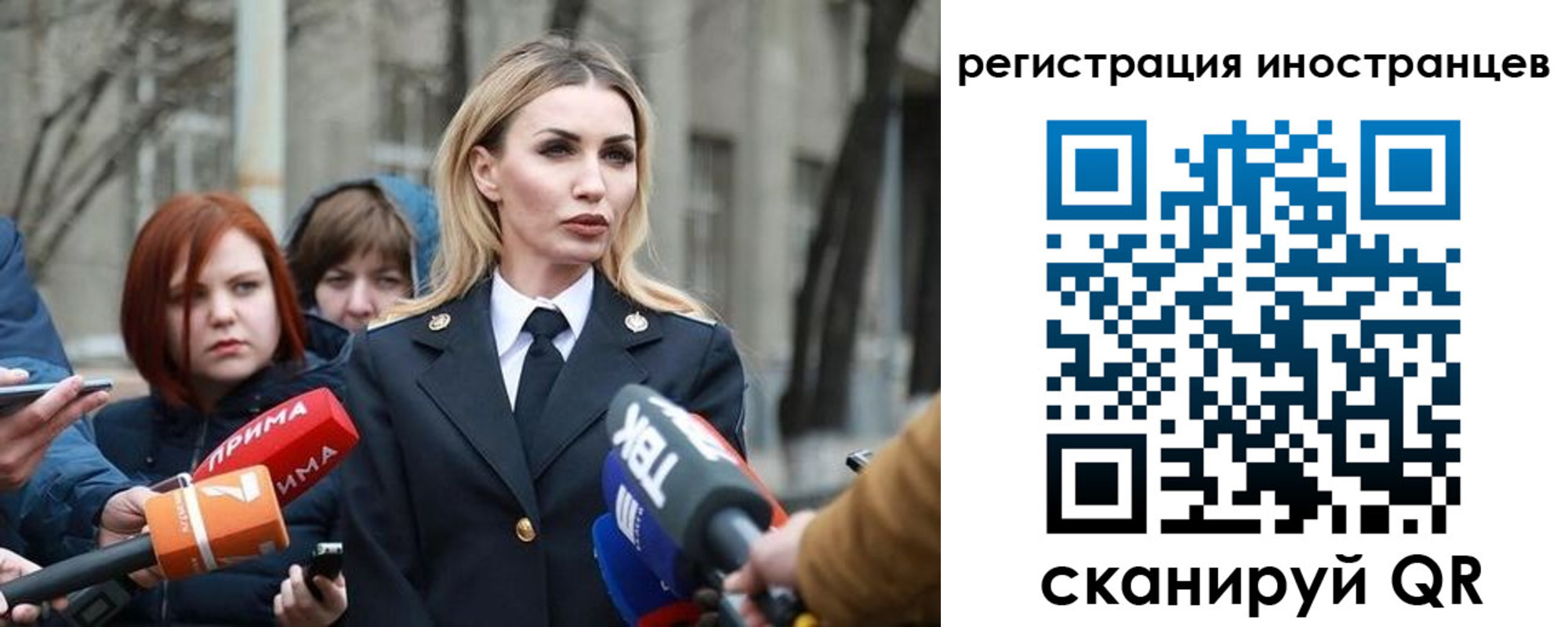 временная регистрация купить в Иланском
