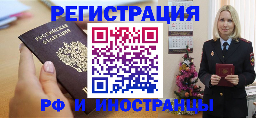 пропишу в квартире в Иланском